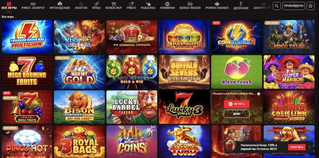 Пинко казино — официальный сайт Pinco Casino
